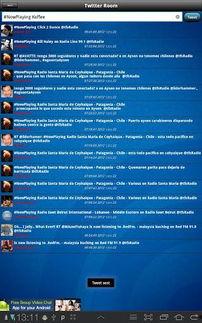 tfs最新爆料,揭秘科技巨头最新动态与未来趋势  第3张