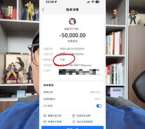 网红爆料视频公布网站,知名网站幕后真相曝光 第3张 网红爆料视频公布网站,知名网站幕后真相曝光 第3张
