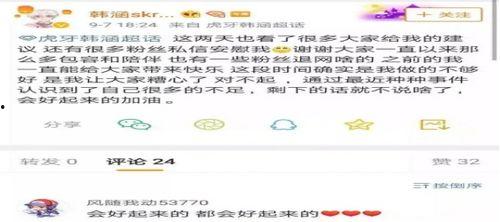 吃瓜最新事件爆料无广告