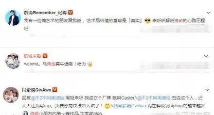 网红直播吃瓜事件始末,从热议到真相大白  第2张