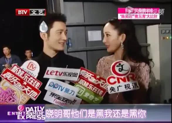 娱乐吃瓜全集观看 第3张 娱乐吃瓜全集观看 第3张