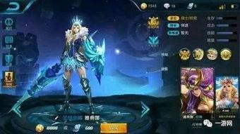 王者皮肤皮肤爆料最新,炫酷造型与独特技能，带你领略游戏魅力  第2张