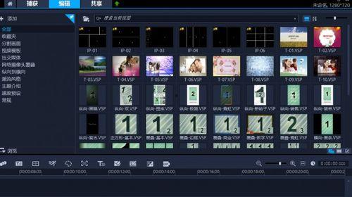 爆料类型视频有哪些软件,揭秘热门爆料类型视频生成软件大盘点 第3张 爆料类型视频有哪些软件,揭秘热门爆料类型视频生成软件大盘点 第3张