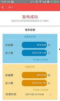 爆料软件最新版本下载,功能升级,下载体验再升级! 第2张 爆料软件最新版本下载,功能升级,下载体验再升级! 第2张