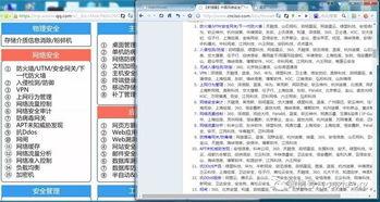 吃瓜娱乐账号起名大全最新 第2张 吃瓜娱乐账号起名大全最新 第2张